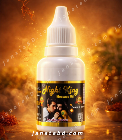 Night King Massage Oil